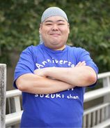 鈴木ちゃん、代表の鈴木昌平